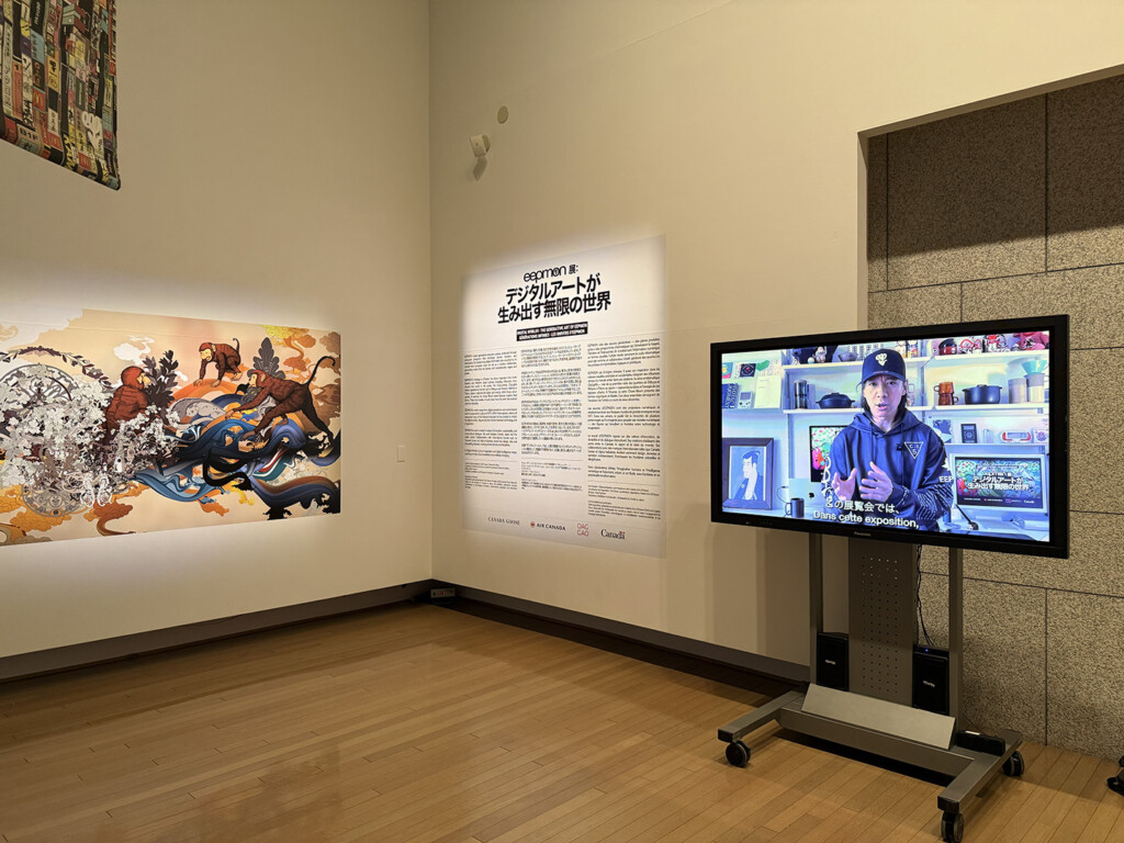 A photo of Eric Chan's Exhibition