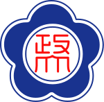 logo: National Chengchi University