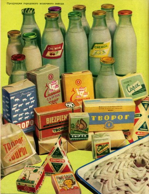 Soviet era groceries