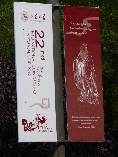 2015 International Congress of Historical Sciences banner