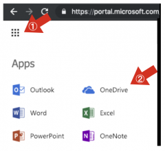Office 365 OneDrive launch screenshot