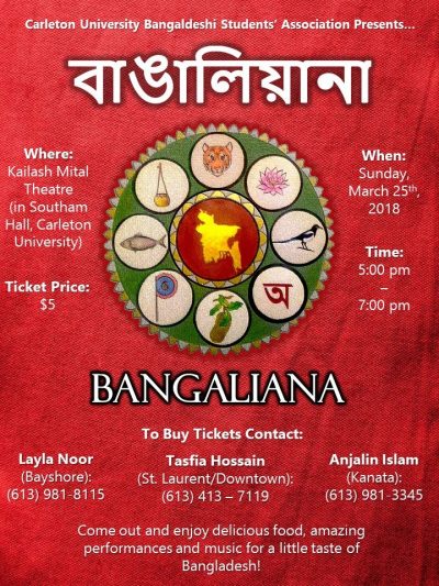 Bangaliana poster