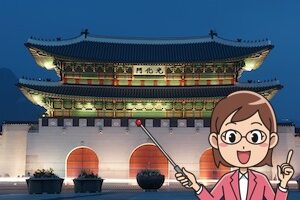 Epik poster showing animated girl in front of Korean building