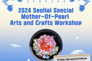 2024 Seollal Special Mother of Pearl Arts and Craft Workshop