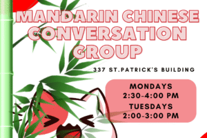 Mandarin Conversation Group image shows cat behind bamboo.