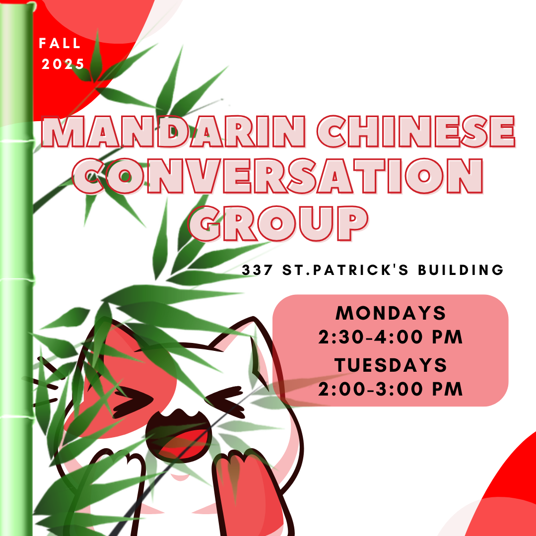 Mandarin Conversation Group image shows cat behind bamboo.