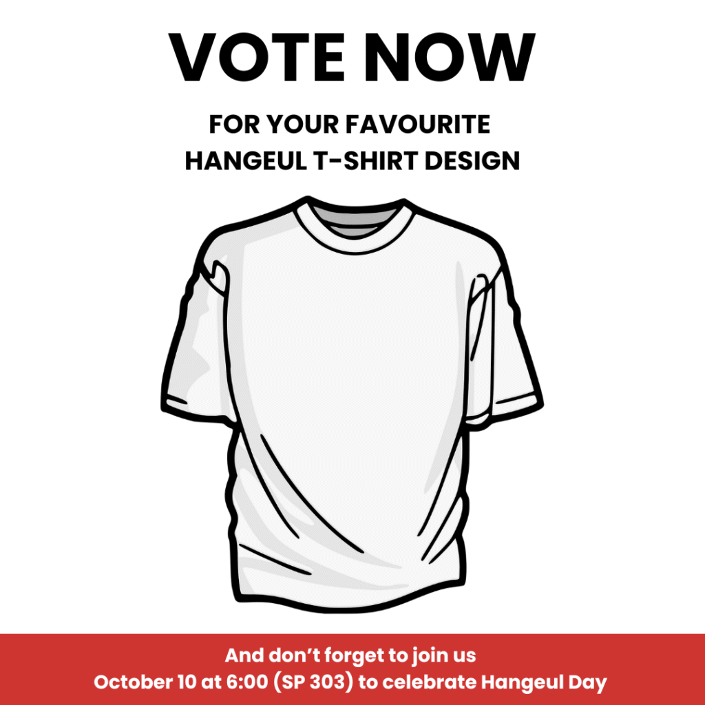 Vote for your choice! Picture of a white teeshirt.