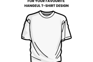 Vote for your choice! Picture of a white teeshirt.