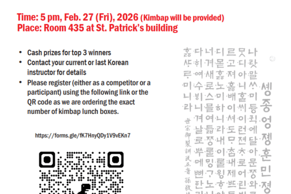 Korean Speech Contest