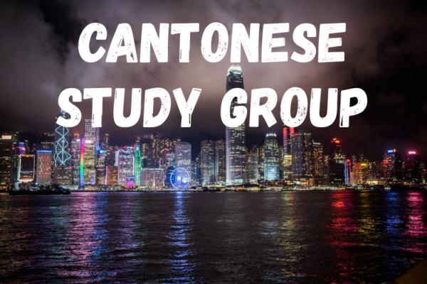 Cantonese Study Group