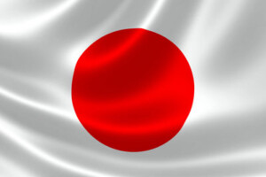 An image of the flag of Japan.