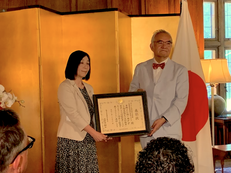 Yoko accepts Ambassador's Award from Japanese Ambassador