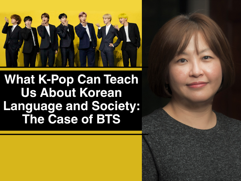 Image of Joowon Suh with text of her talk, which reads