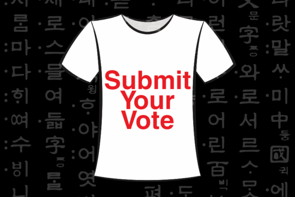 image of t-shirt with 