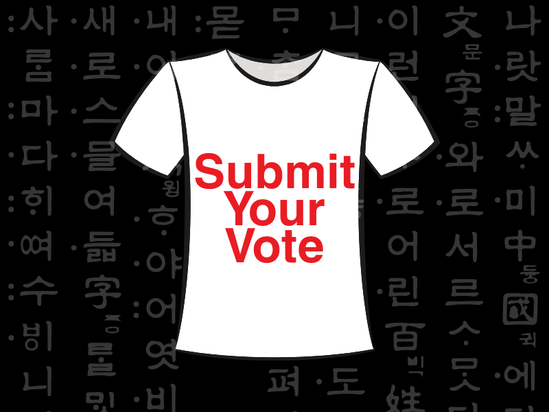 image of t-shirt with 