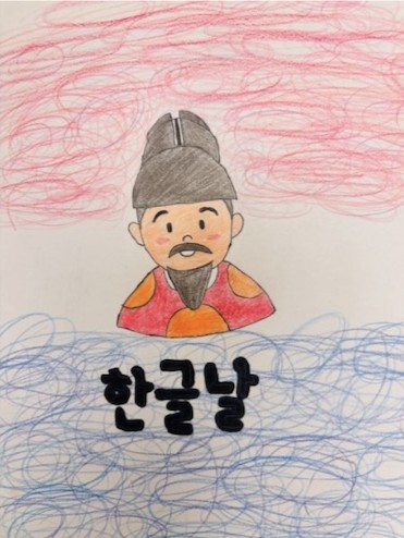 T shirt design for Hangeul Day