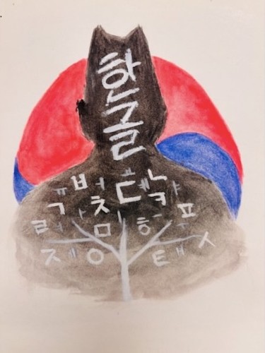 T shirt design for Hangeul Day