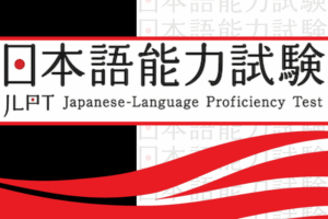 Japanese Language Proficiency Test (JLPT) logo