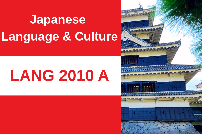 Japanese Language & Culture. LANG 2010 A. Photo of a castle roof.