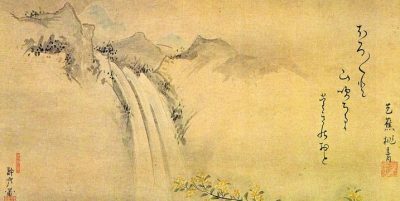 Haiku by Matsuo Bashō reads 