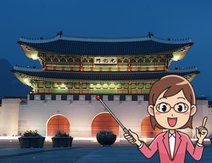 Cartoon teacher pointing at Gwanghwamun